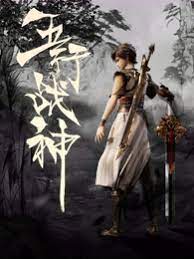 哈尔滨seo优化顾问